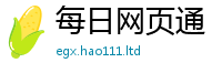 王中王493333WWW马头诗被2025年免费资料大全最新版本